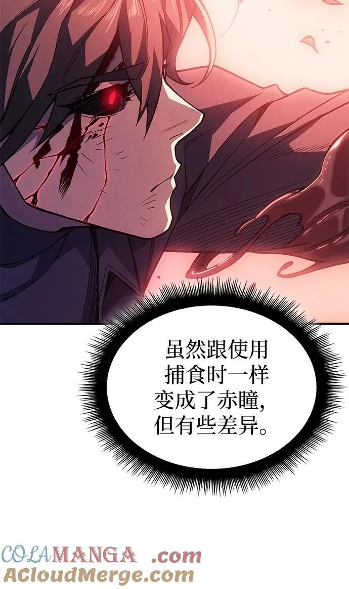 第71话39