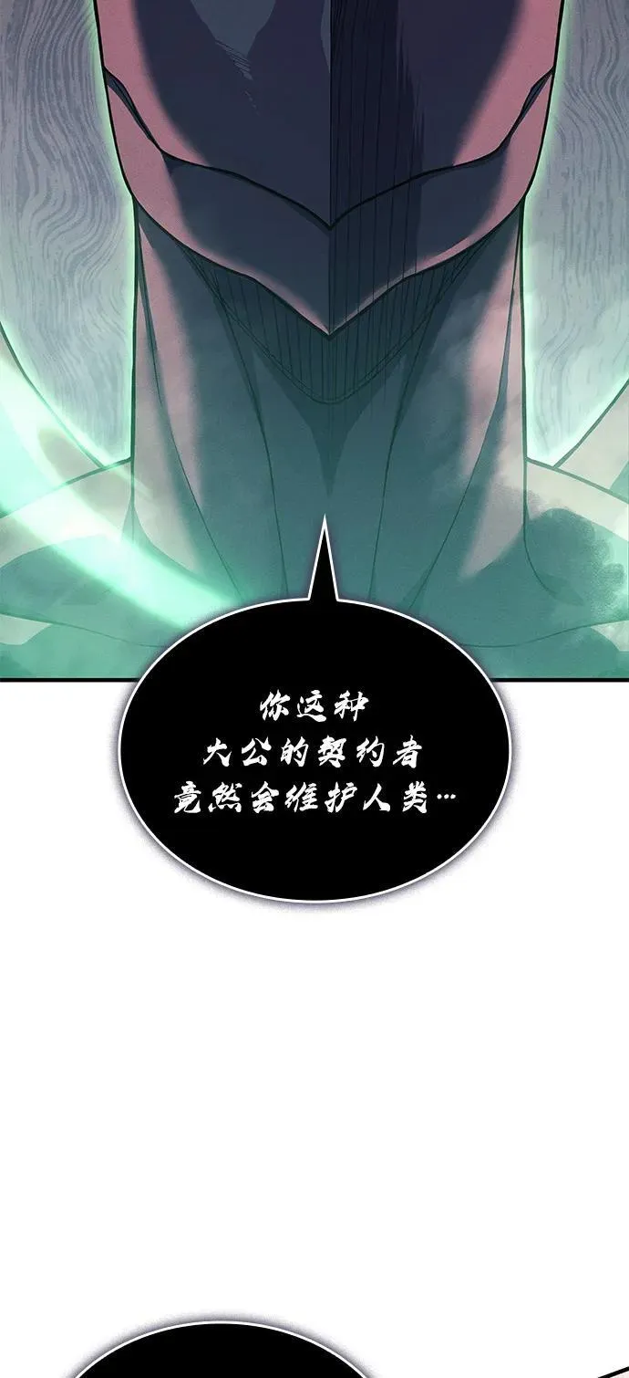 第75话45
