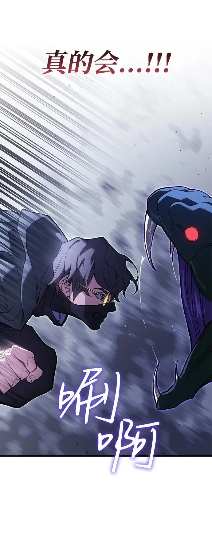 第81话101