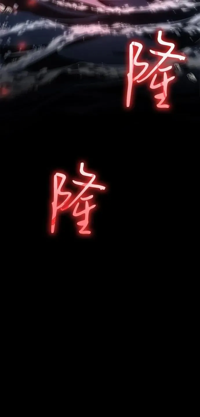 第83话30