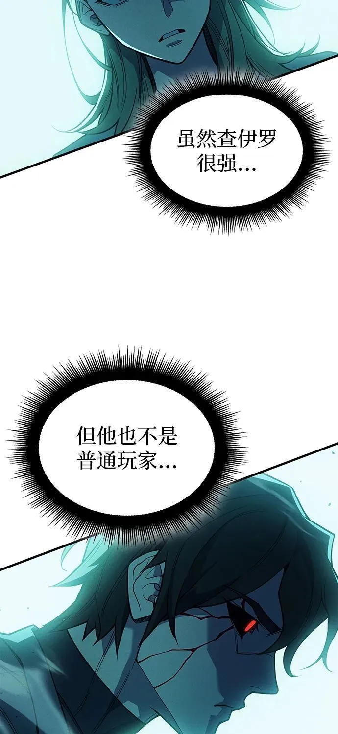 第74话79