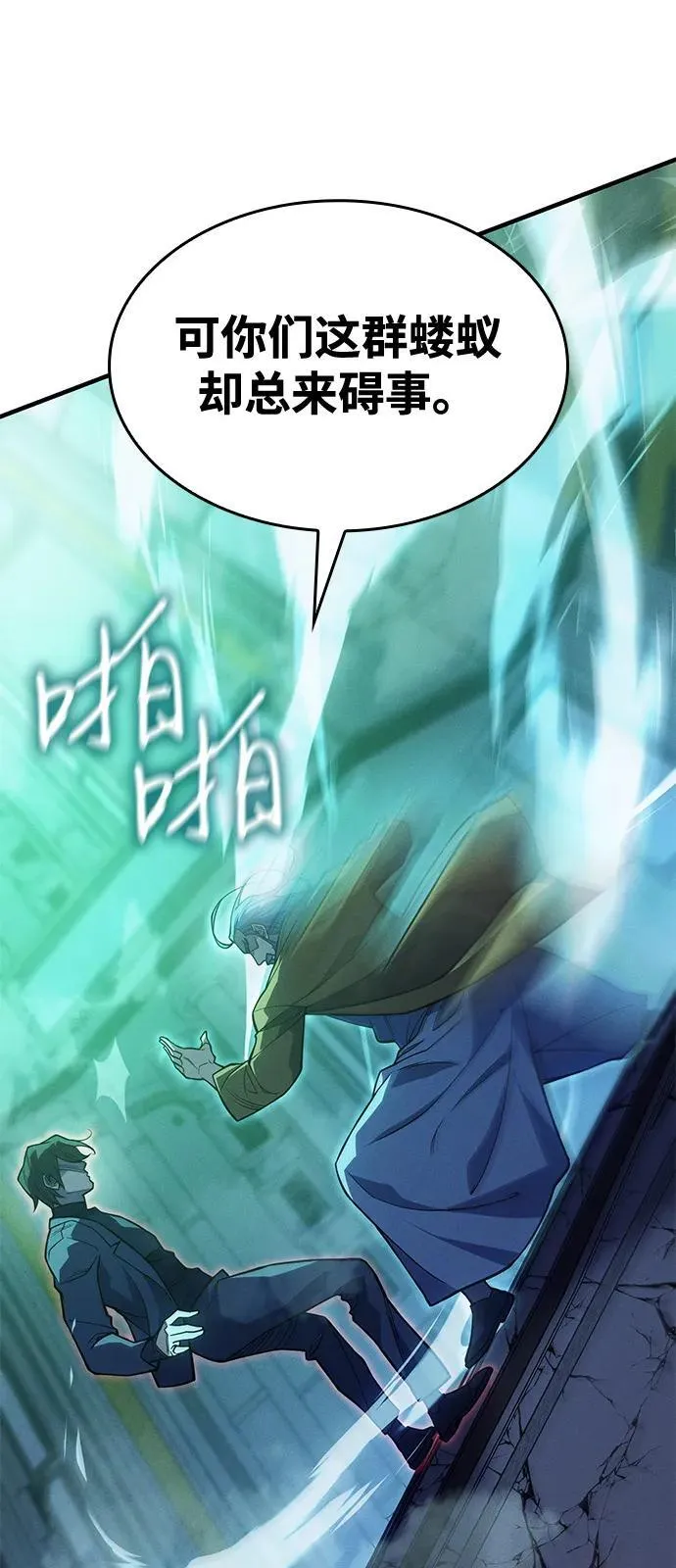 第74话43