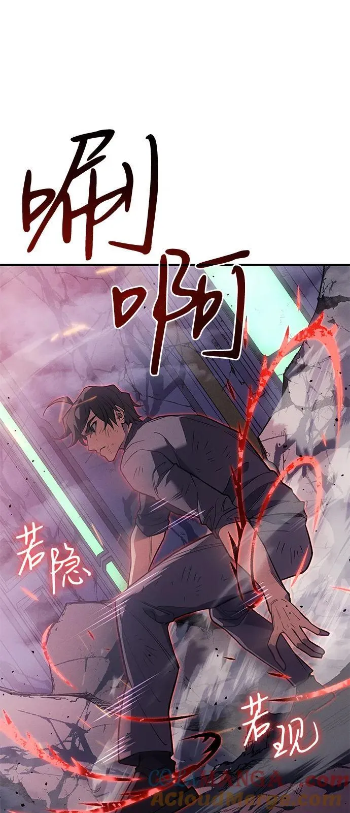 第75话96