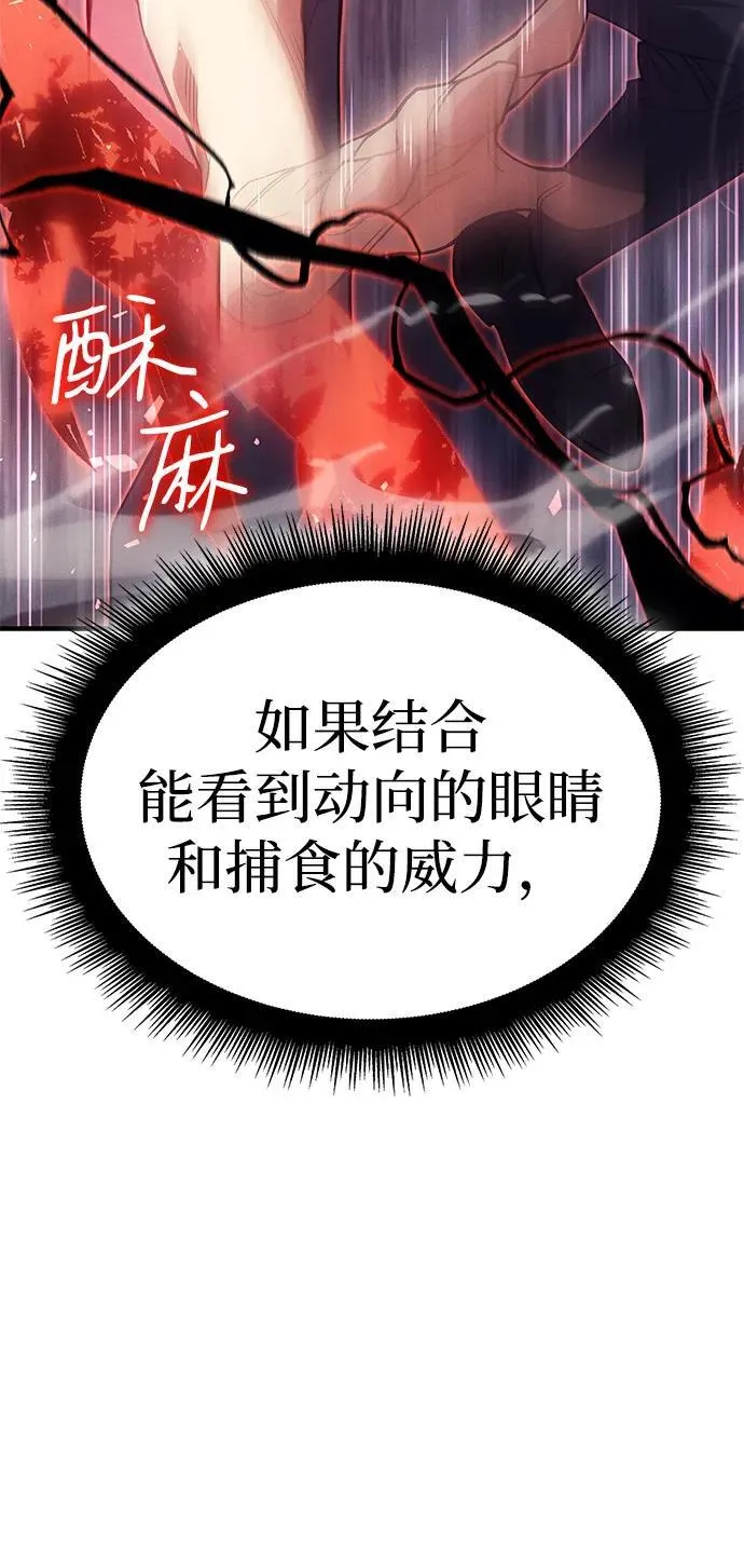 第75话77