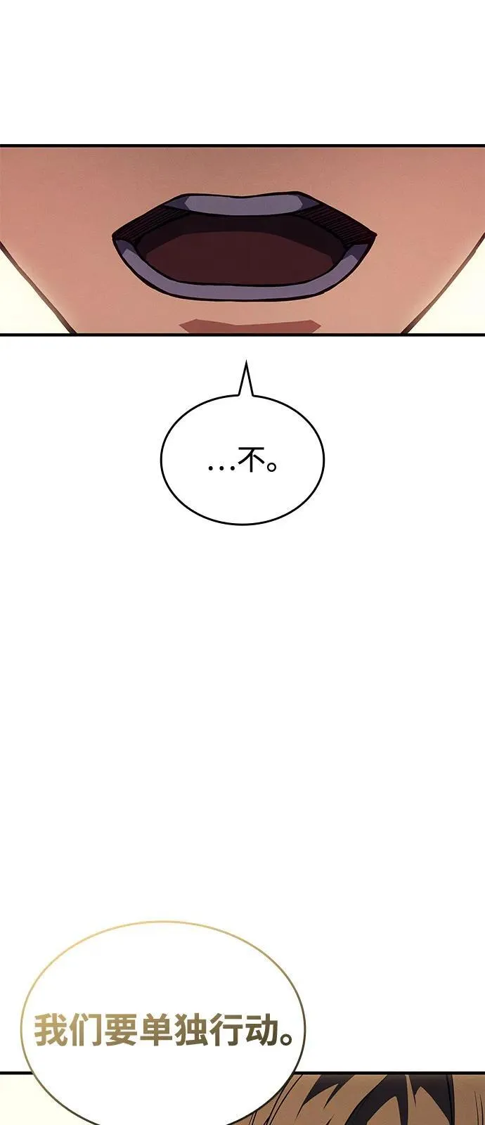 第80话81