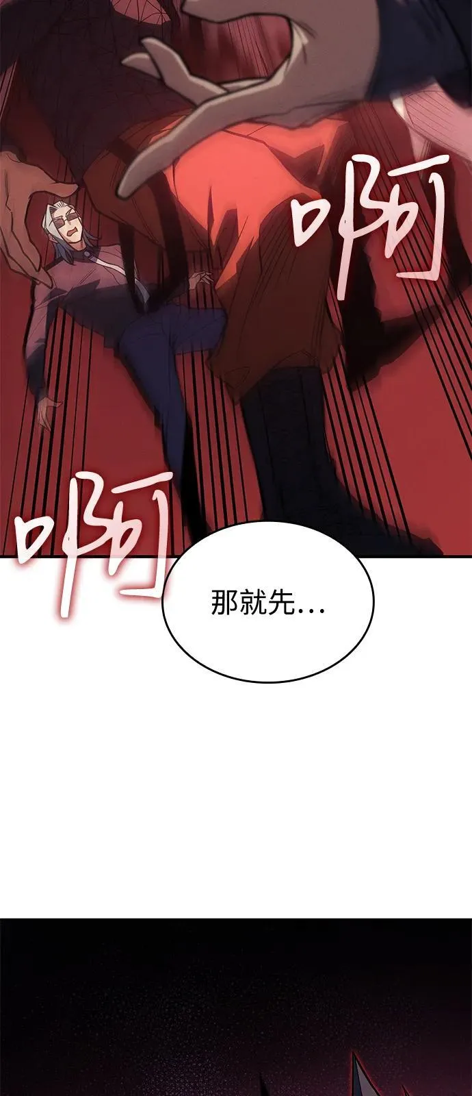 第81话74
