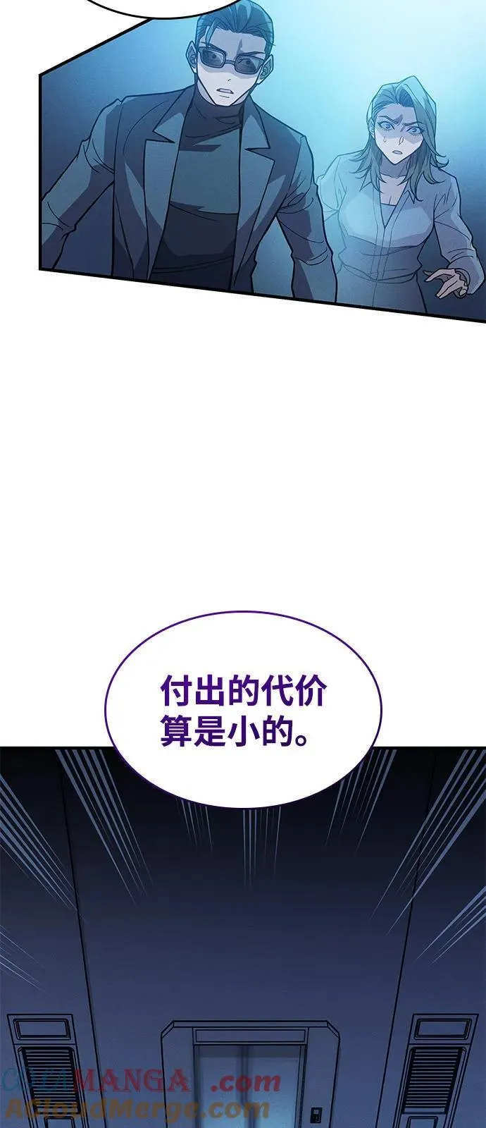 第73话36