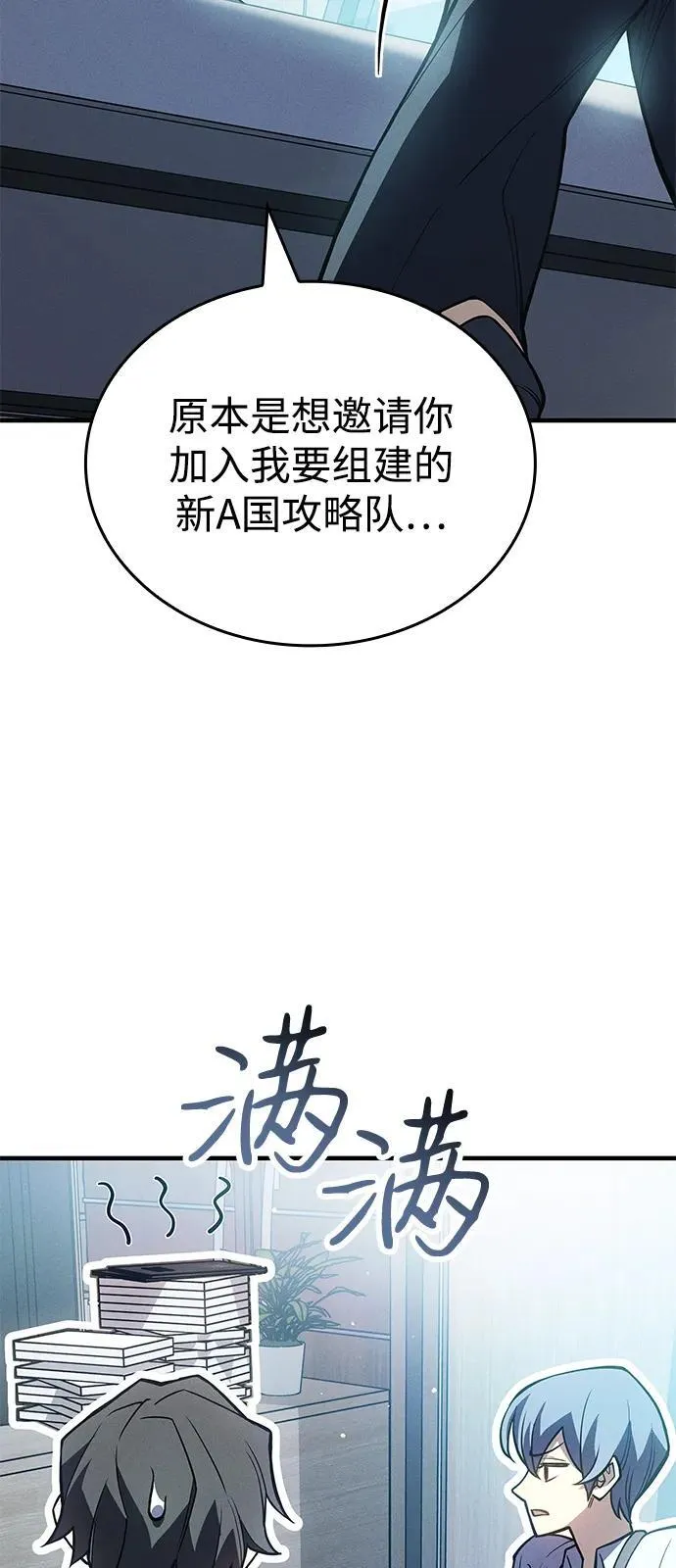 第81话39
