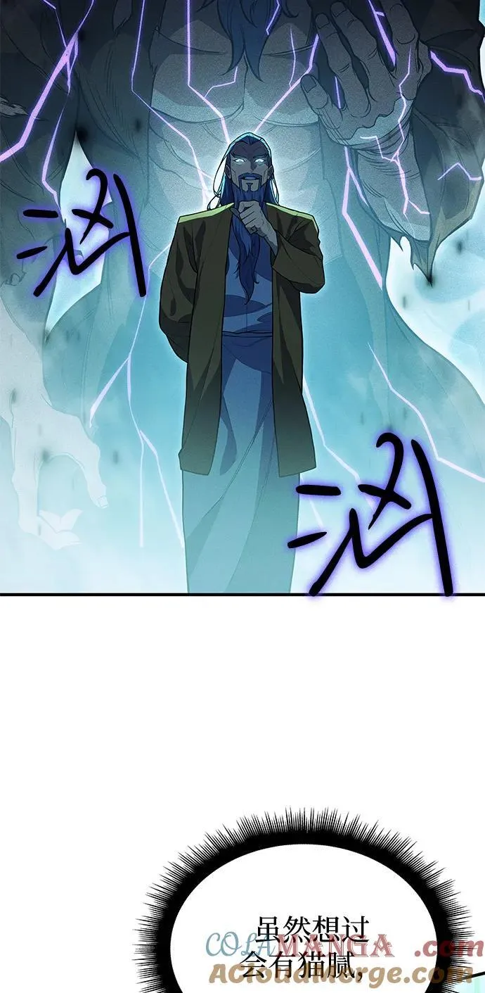 第74话40