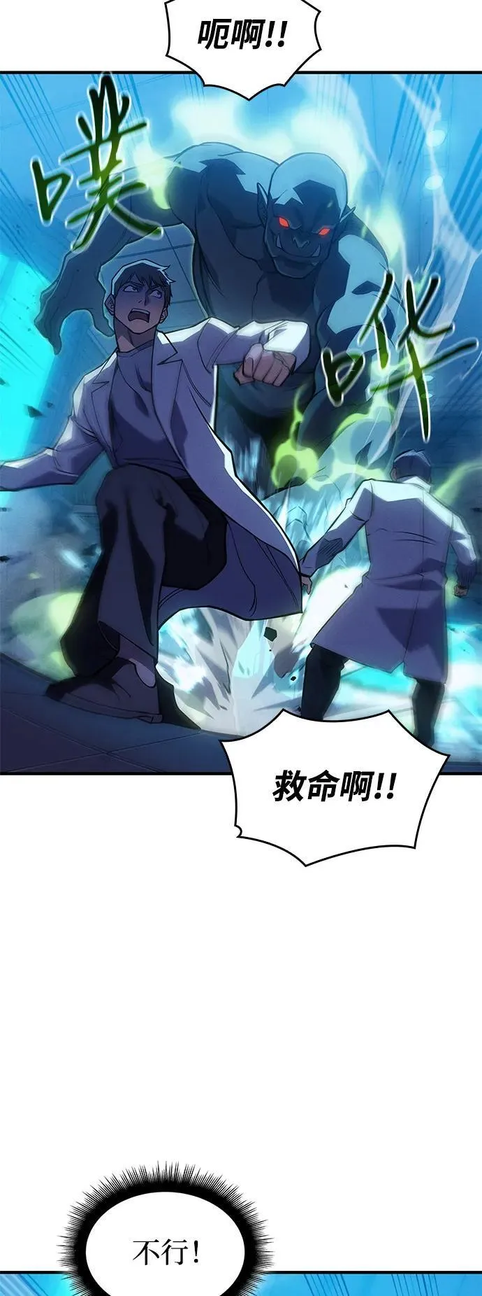 第73话79