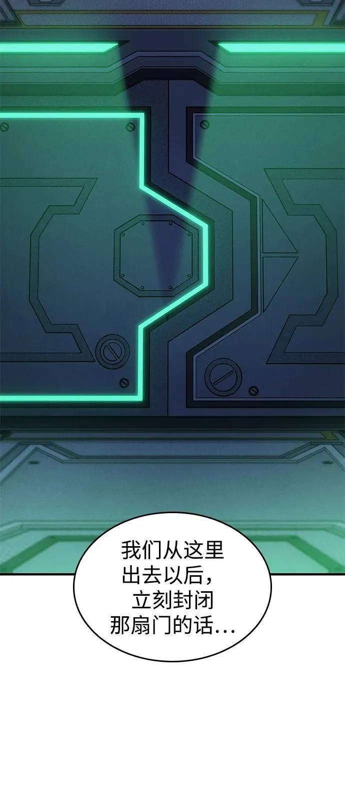 第74话10
