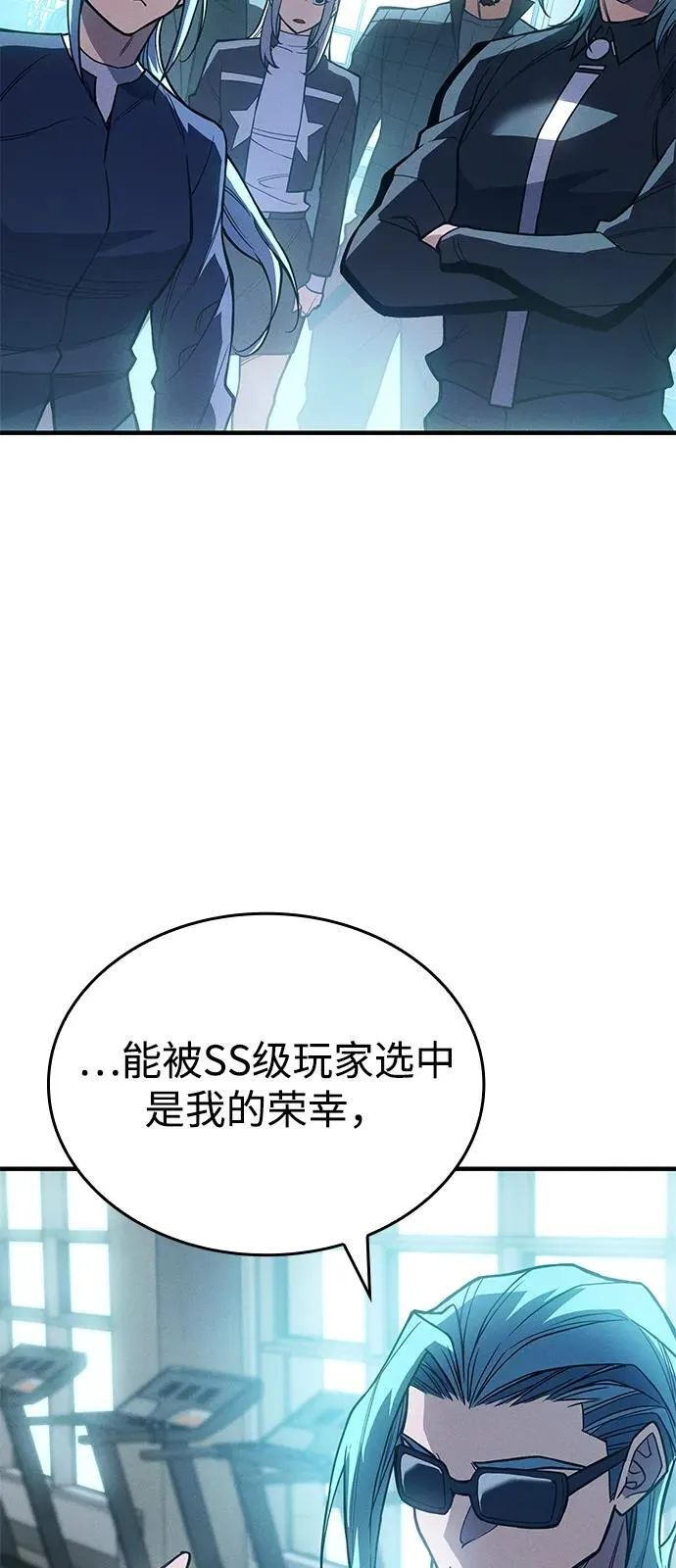 第81话59