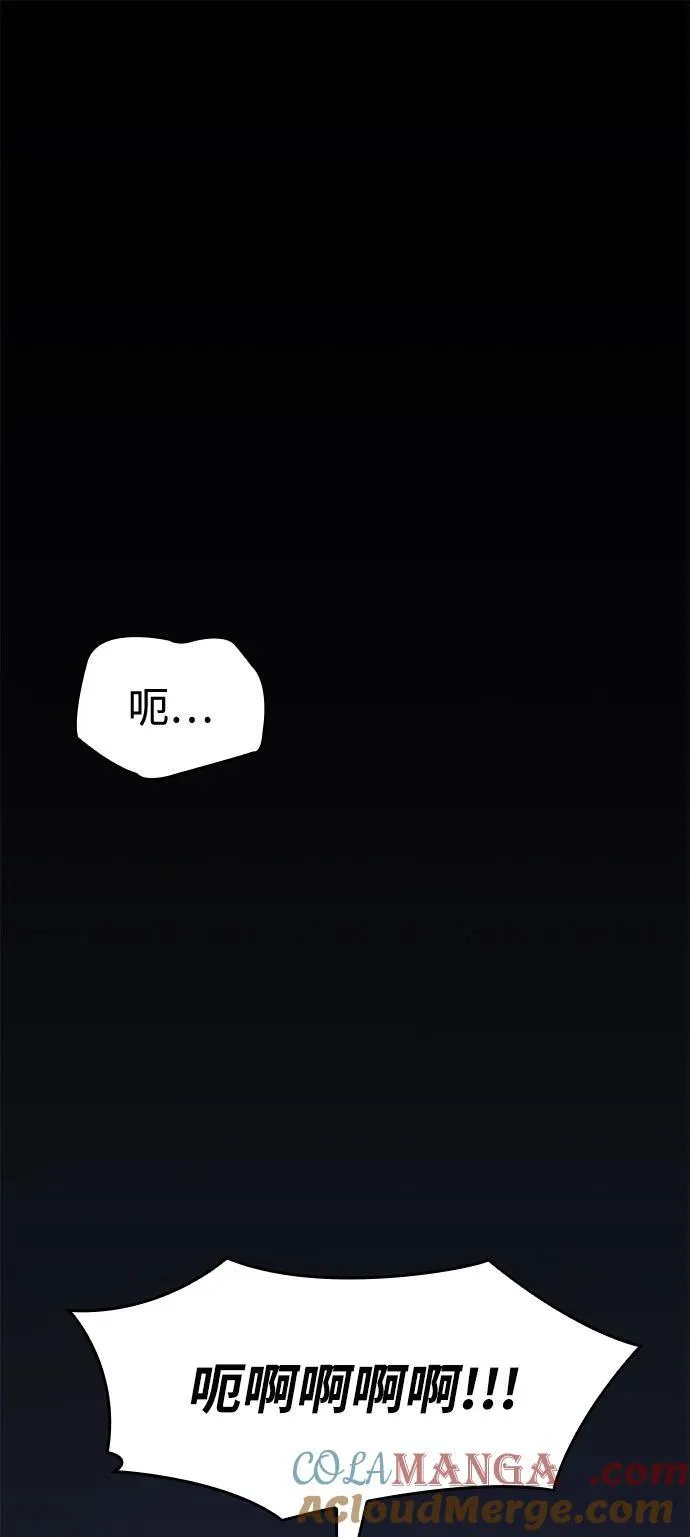 第83话32