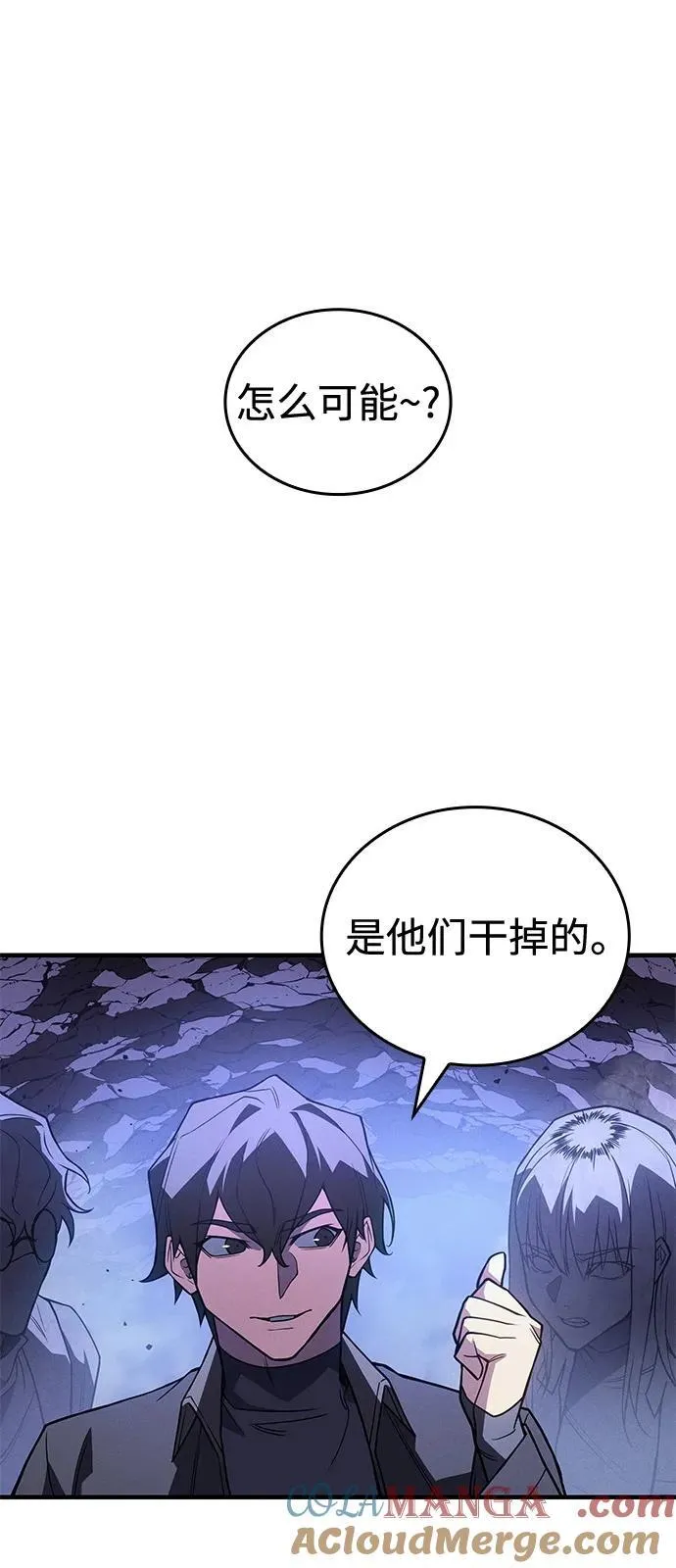 第82话92