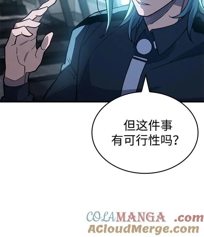 第81话60