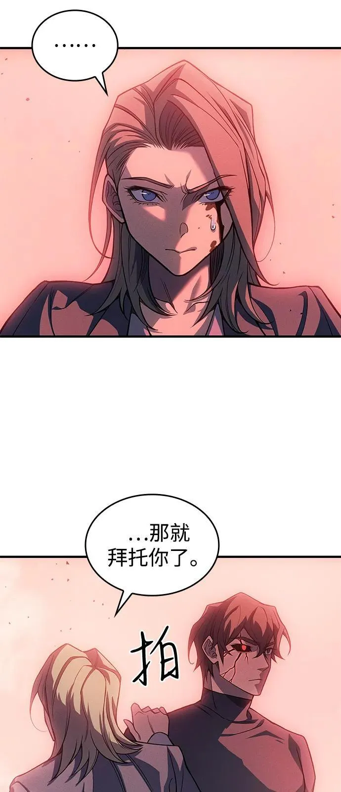第75话42