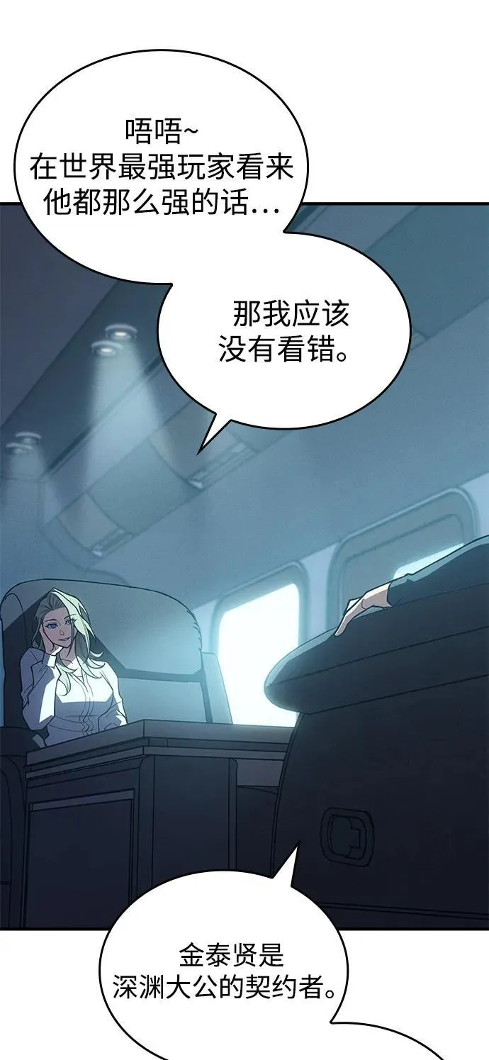第80话93
