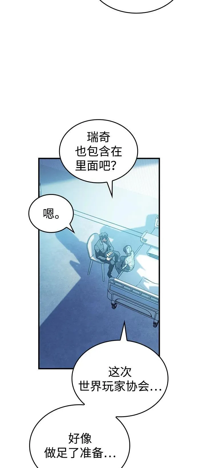 第79话111