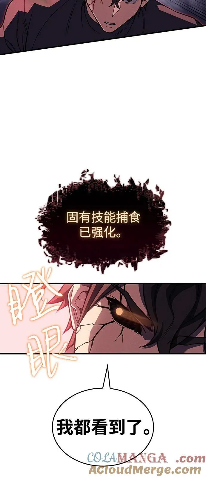 第75话68