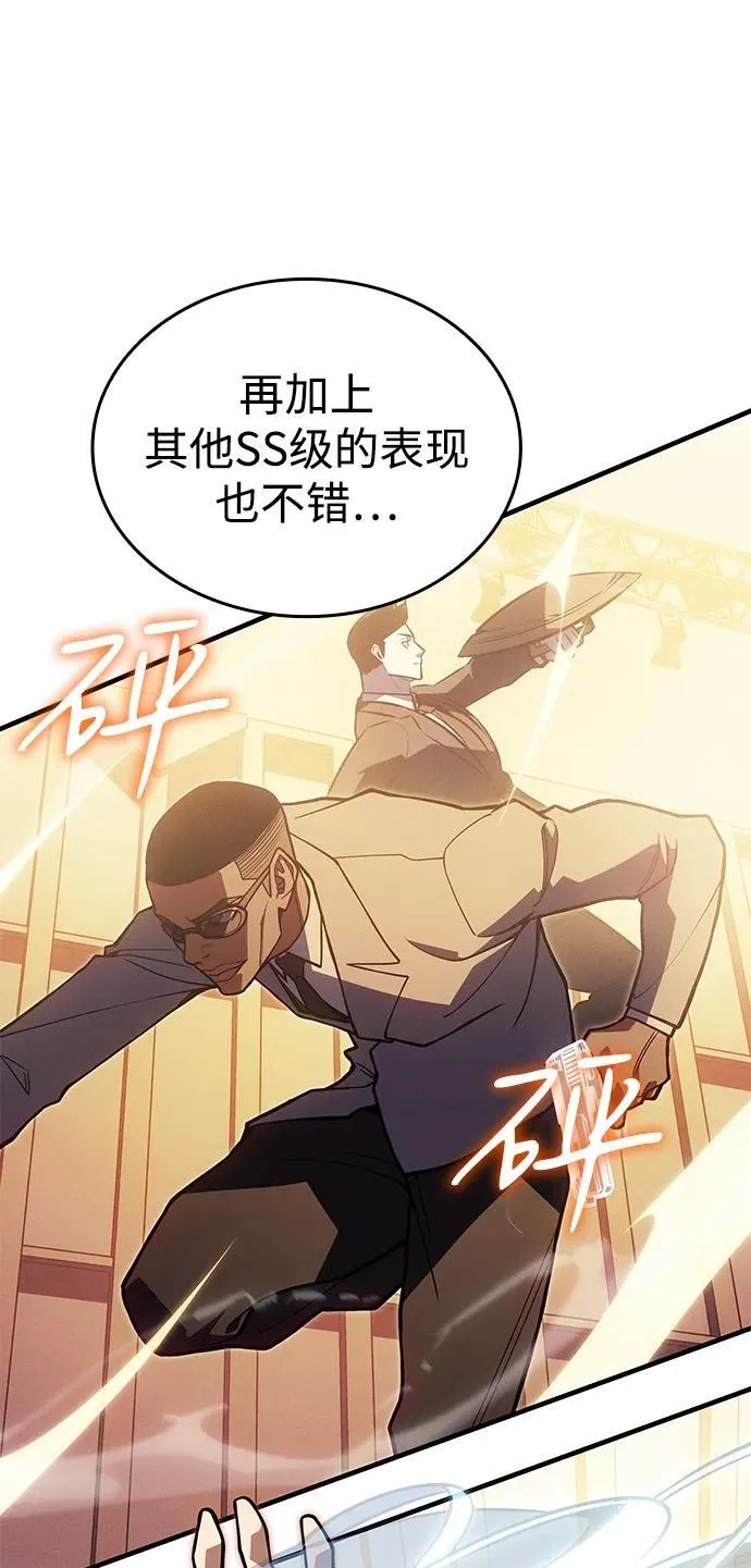 第81话89