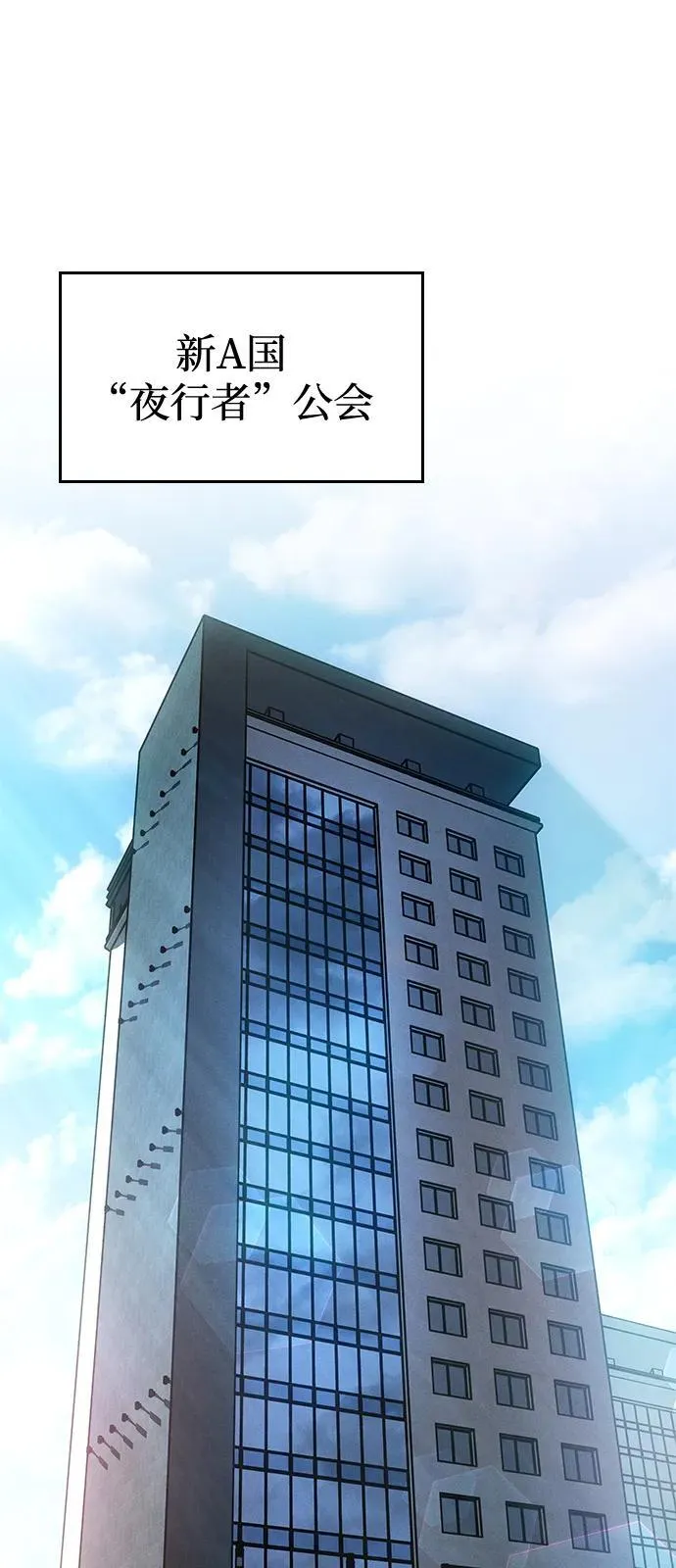 第81话1
