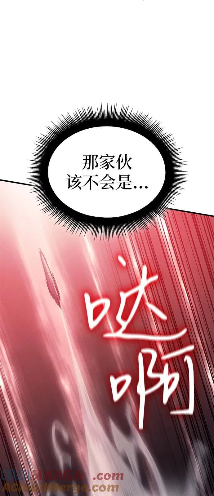 第75话16