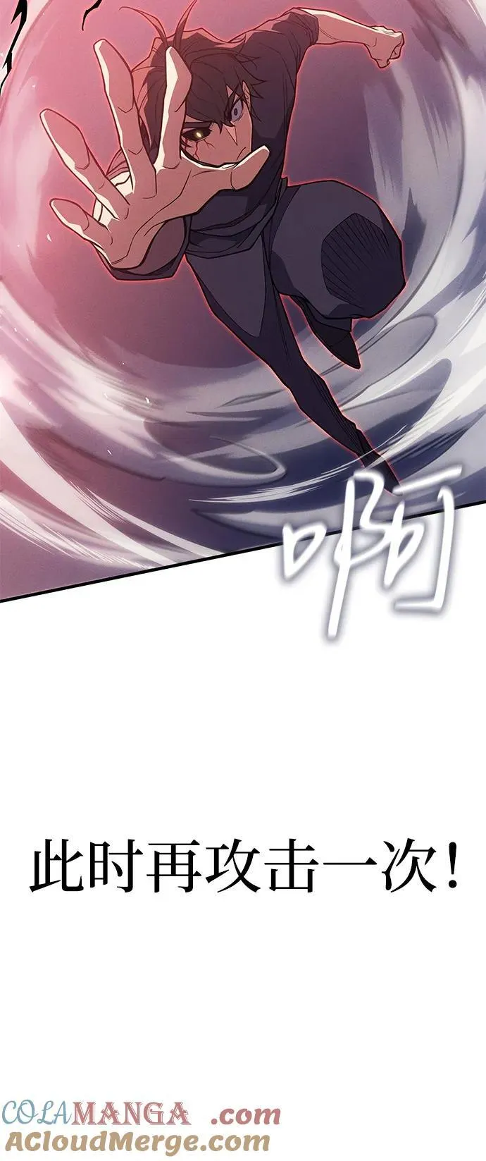 第75话88
