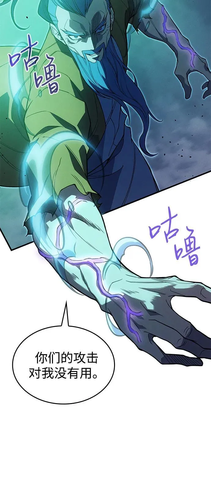 第74话91