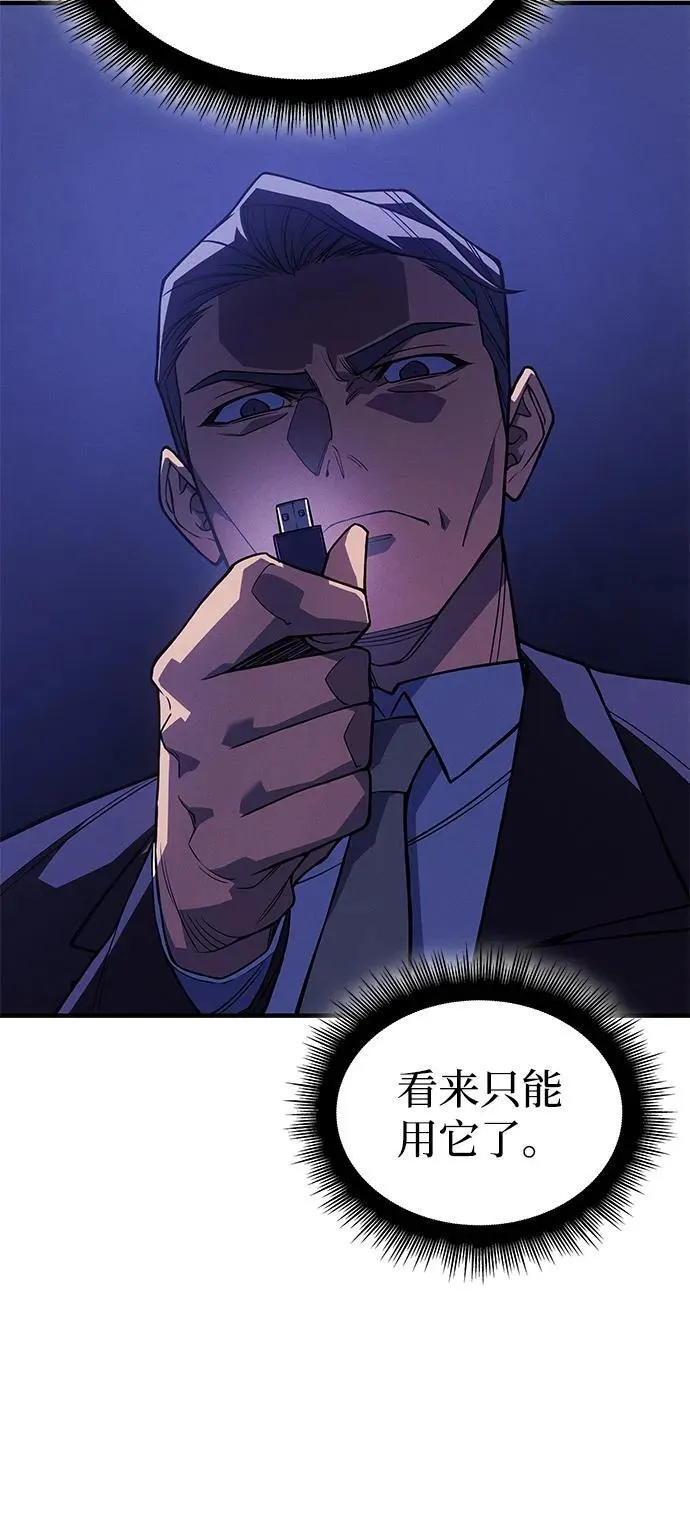 第80话110