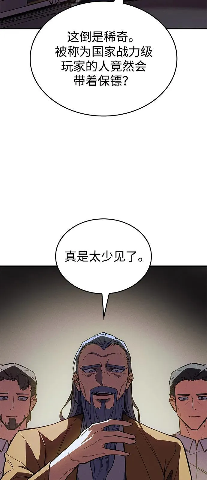 第72话78