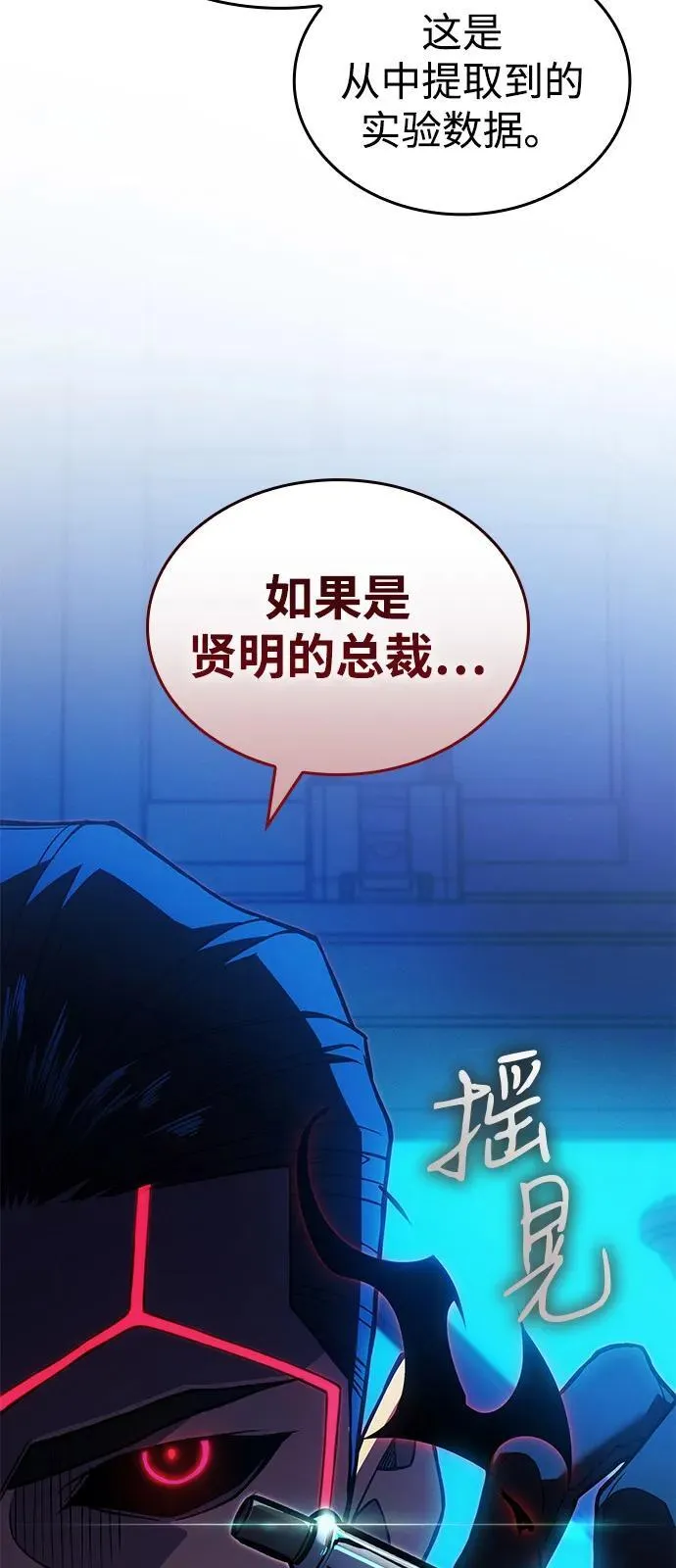 第83话98