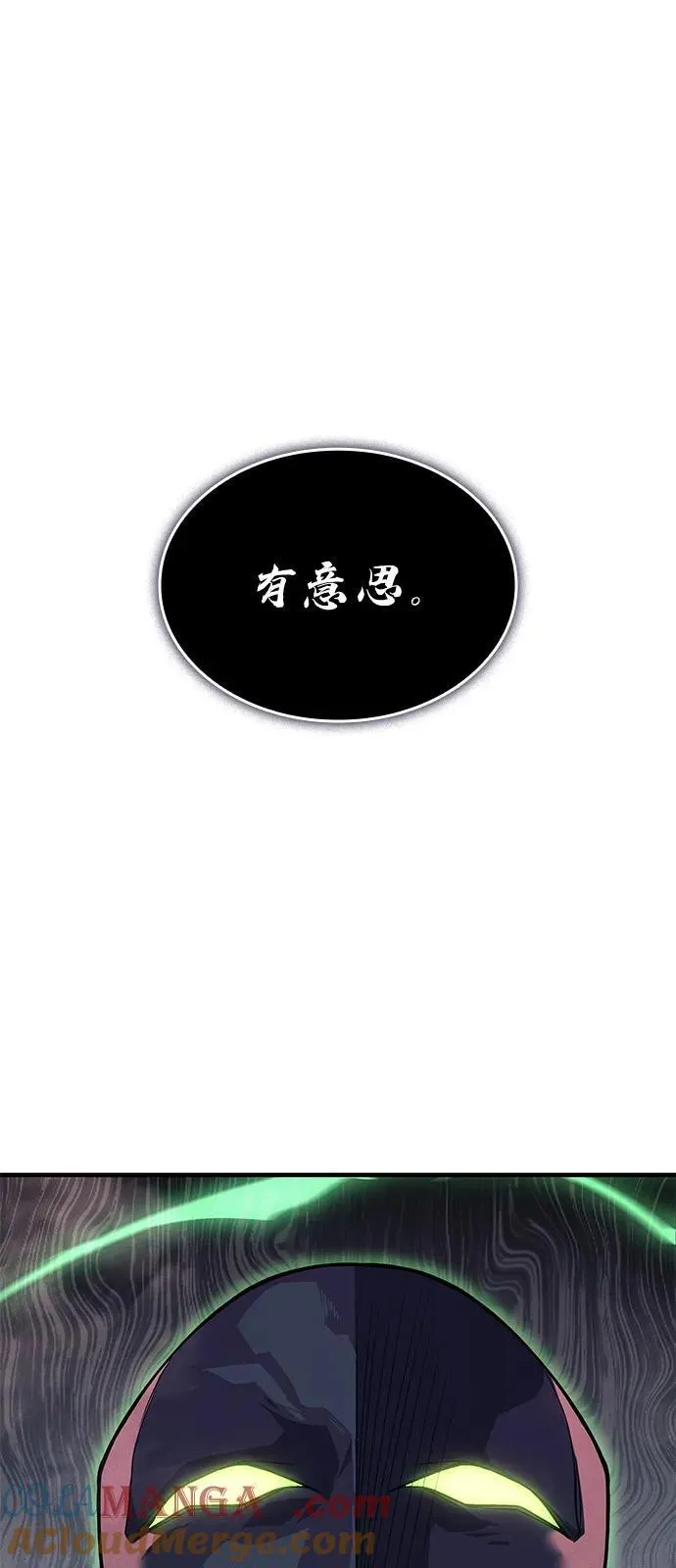第75话44