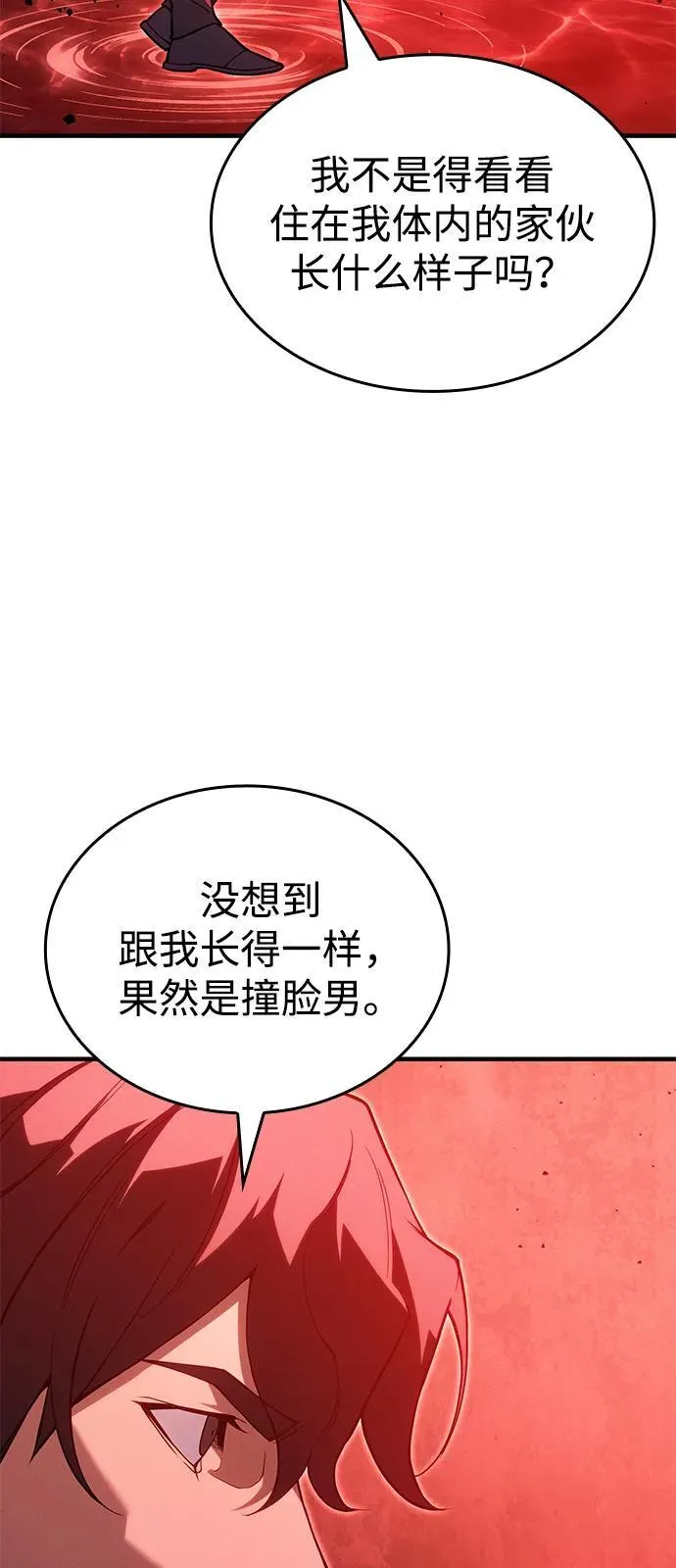 第77话70