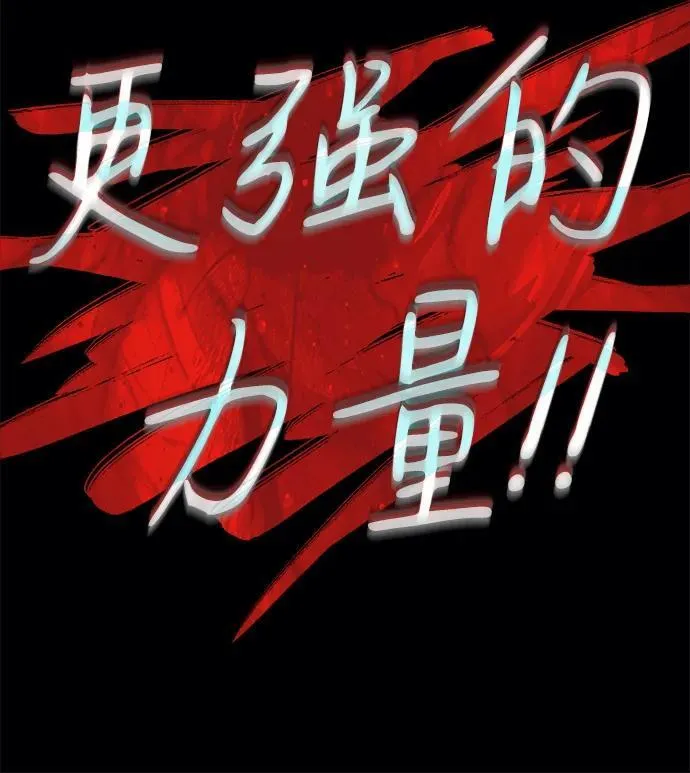 第75话10