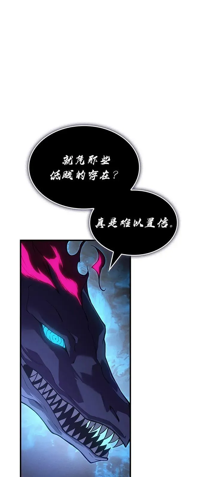 第82话93