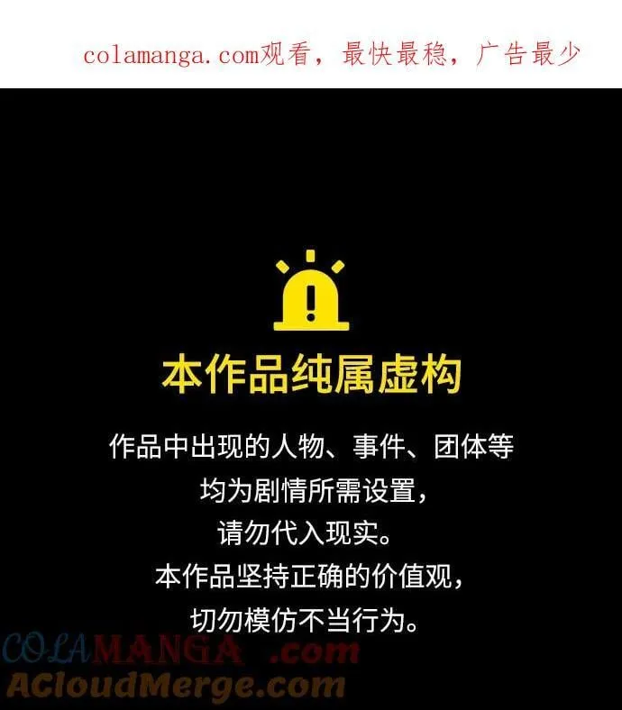 第83话0