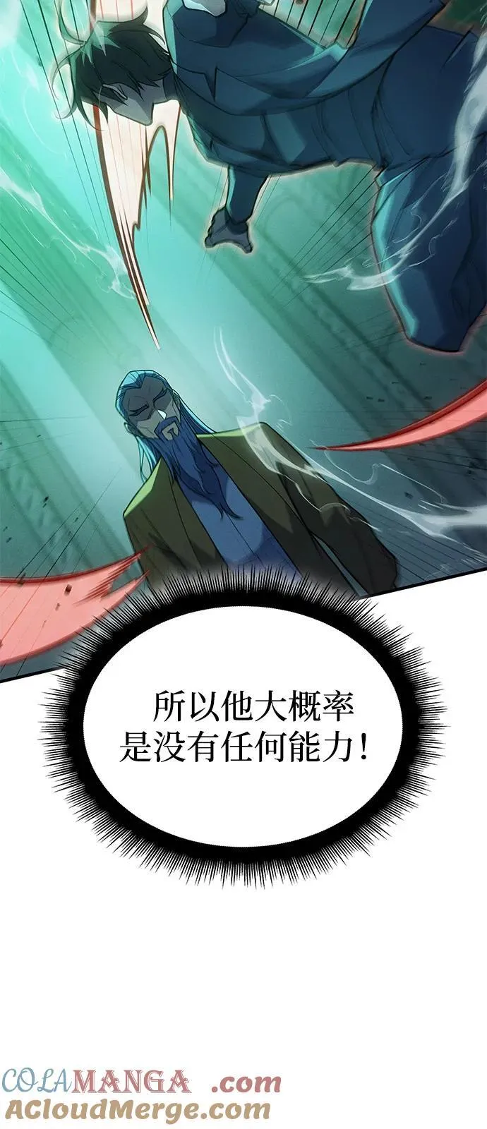 第74话28