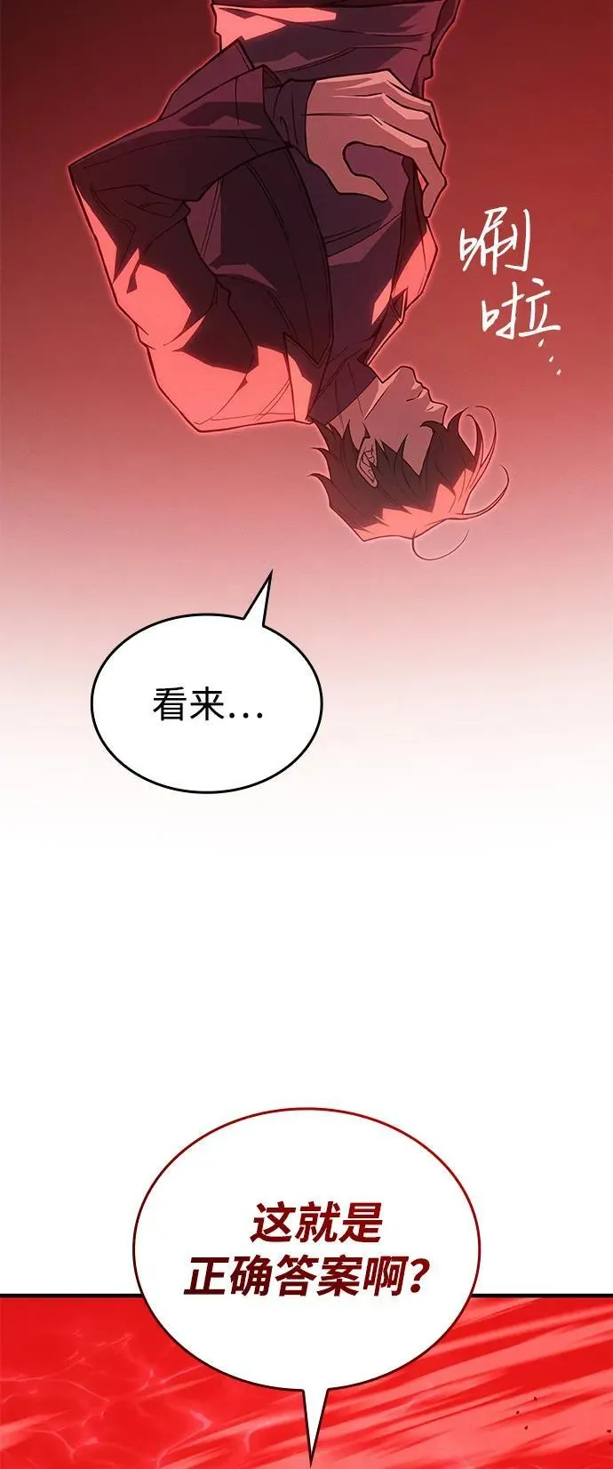 第77话63