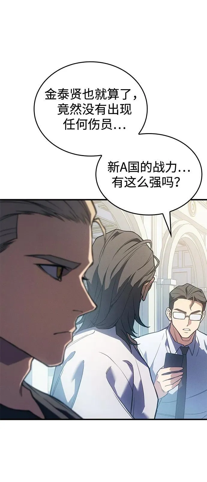 第83话63