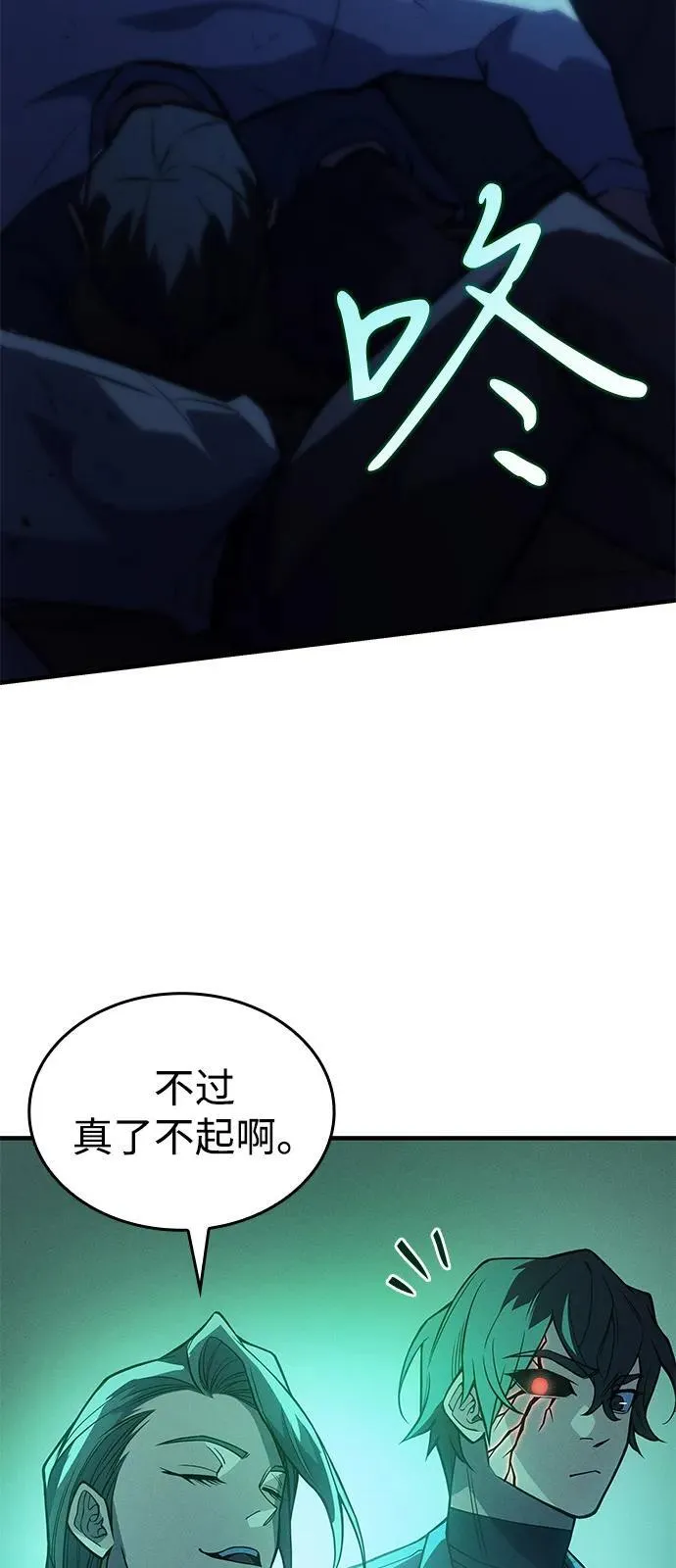 第74话57
