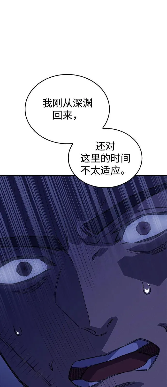 第80话119