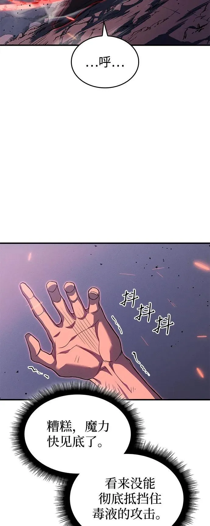 第75话97