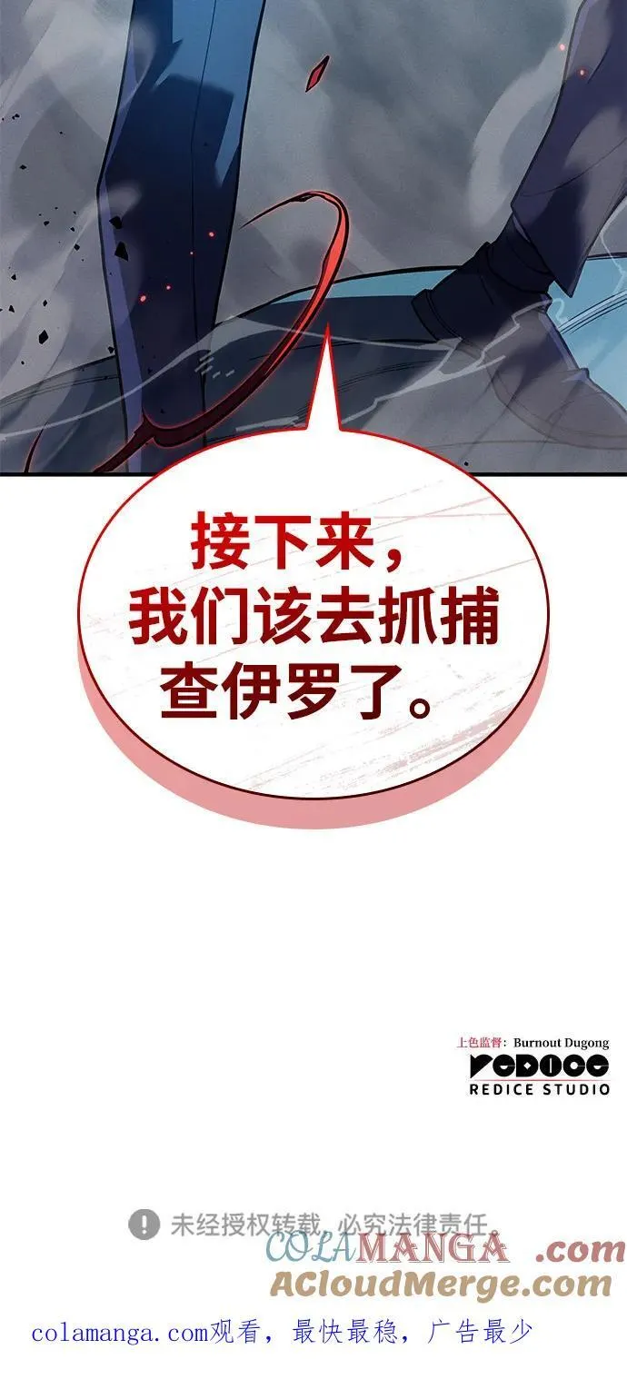 第73话108