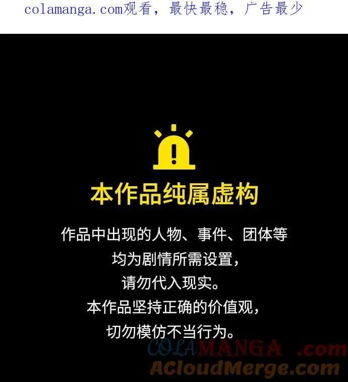 第75话0