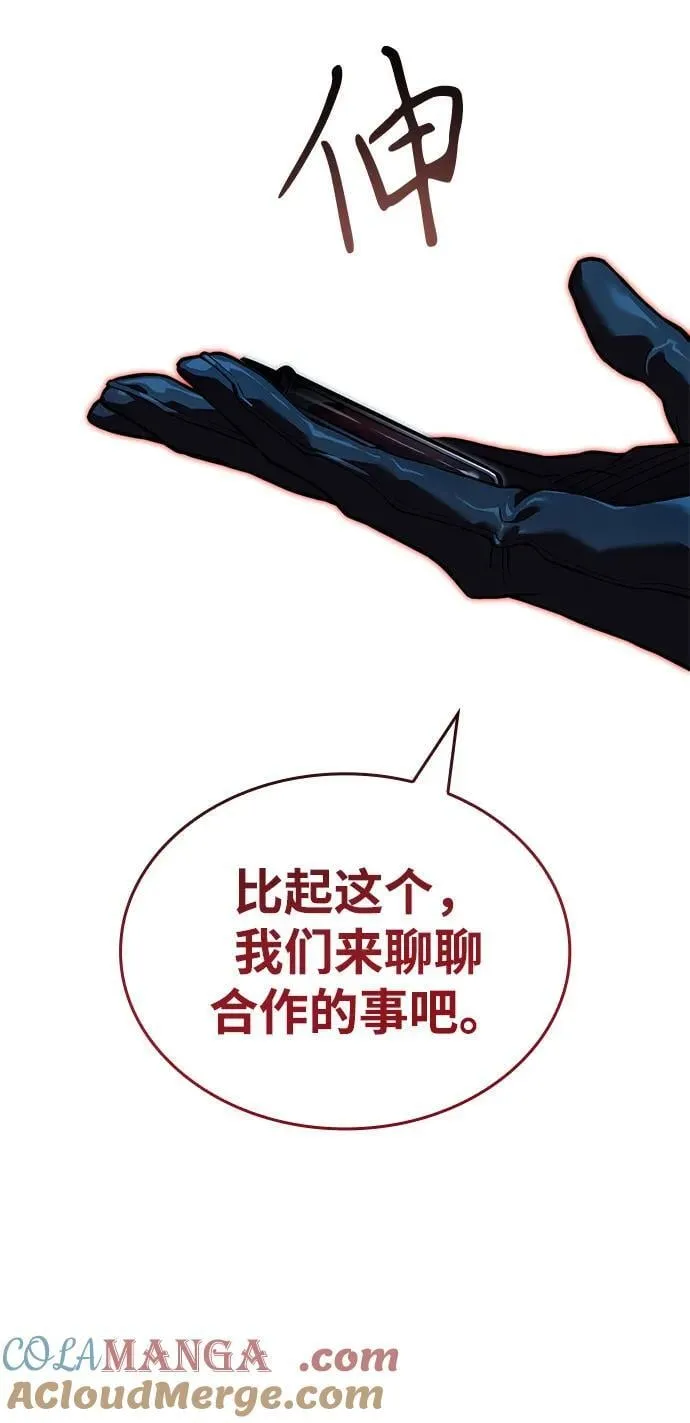 第83话96