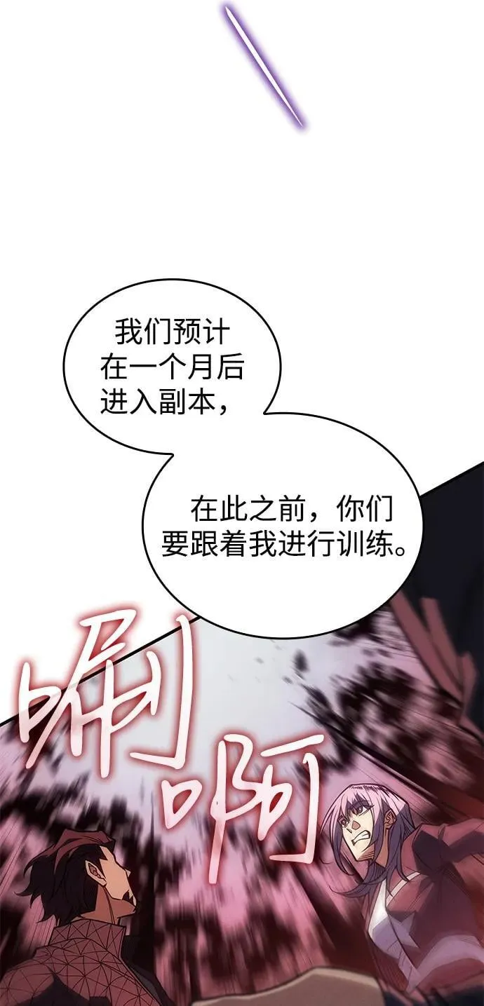 第81话73