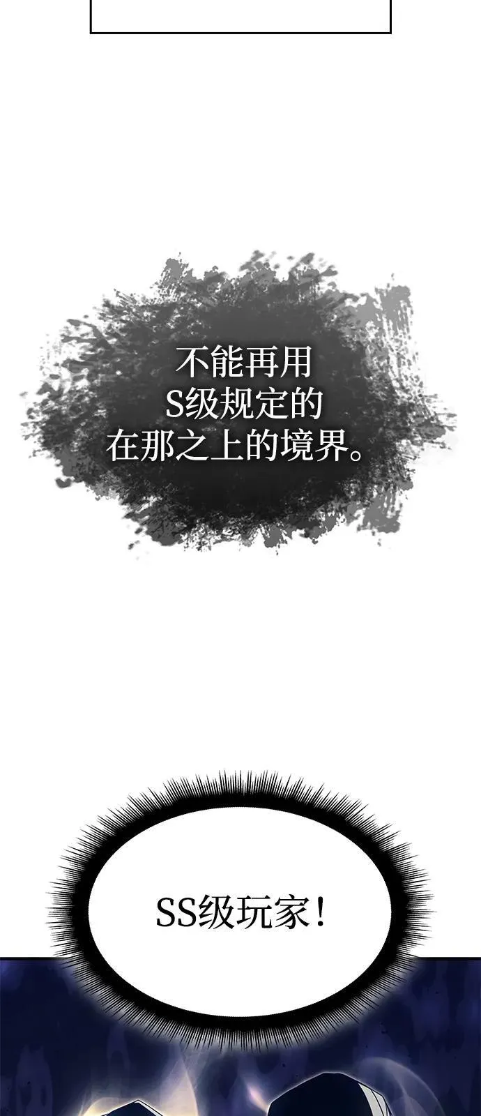 第76话107