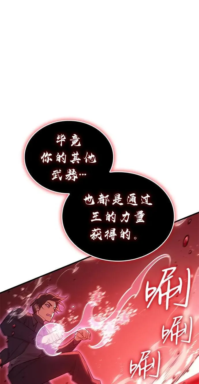 第78话6