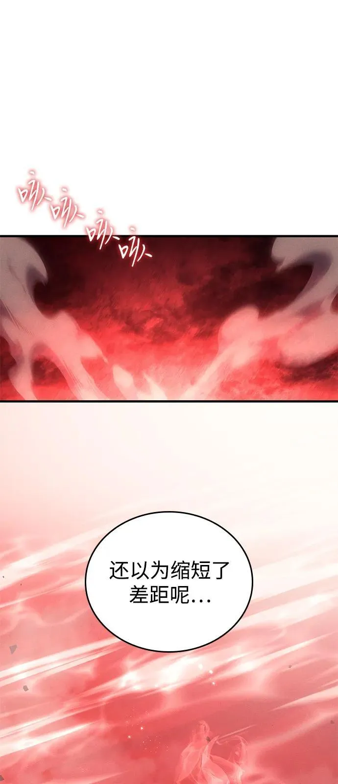第79话1