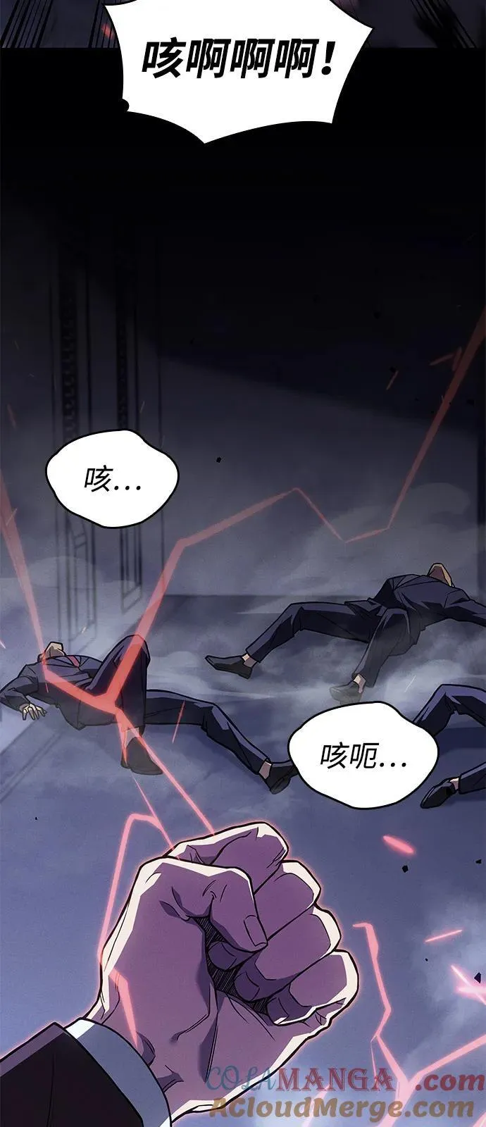 第83话76